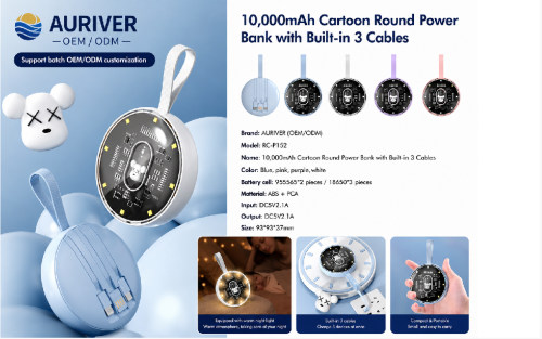 Auriver power bank Cartoon Round