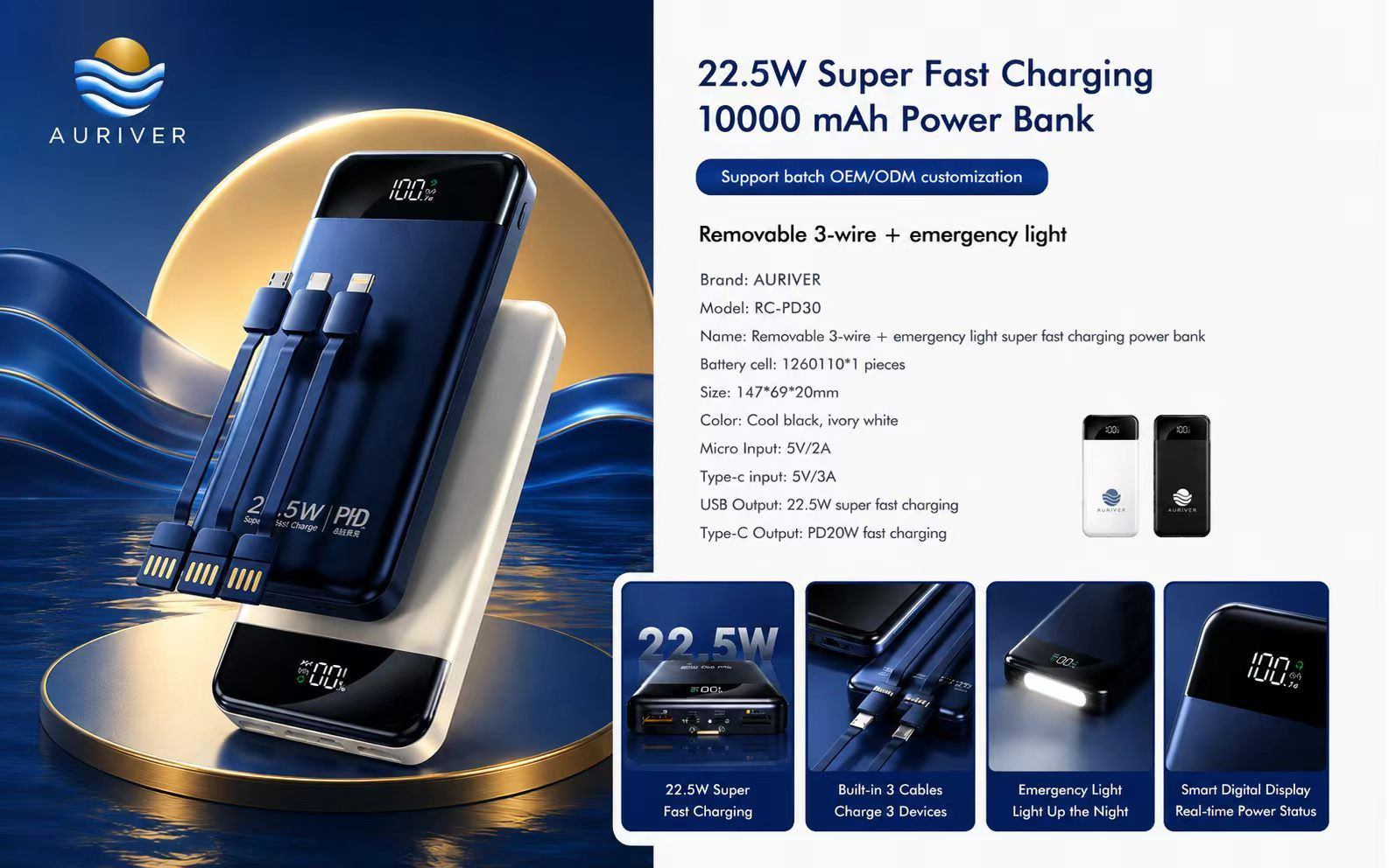 Auriver 66W and 22.5W 10000mAh, 20000mAh and 30000mAh Super Fast Charging Power Bank