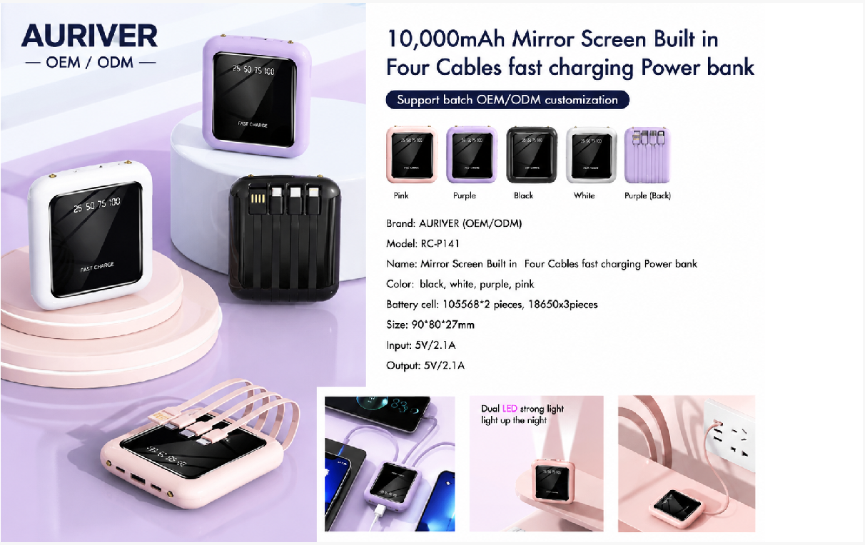 Auriver Power Bank Series
