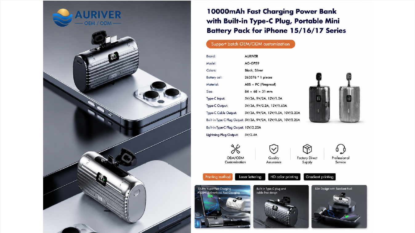 Auriver mini 10000mAh power bank 22.5 fast charging with built in type c cable & plug
